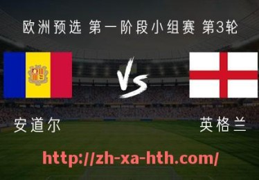 华体会hth-NBA所有球员：全体NBA球员名单与详细资料